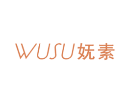 妩素 第3类化妆品商标图样