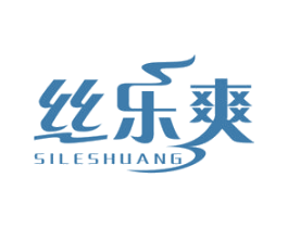 丝乐爽 第3类化妆品商标图样