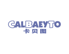 卡贝图 CALBAEYTO 第3类化妆品商标图样