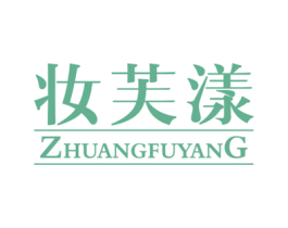 妆芙漾 第3类化妆品商标图样