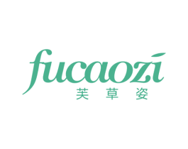芙草姿 第3类化妆品商标图样