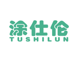 涂仕伦 第2类颜料油漆商标图样