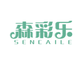 森彩乐 第2类颜料油漆商标图样