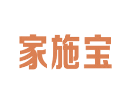 家施宝 第2类颜料油漆商标图样