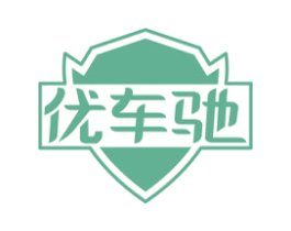 优车驰 第1类化学原料商标图样