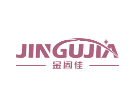 金固佳 第6类五金金属商标图样