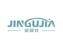 金固佳 第35类广告贸易商标图样