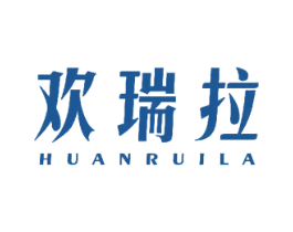 欢瑞拉 第25类服装鞋帽商标图样