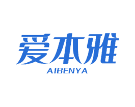 爱本雅 第24类布料床单商标图样