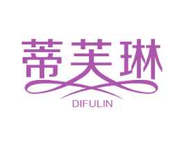 蒂芙琳 第24类布料床单商标图样