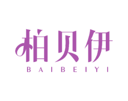 柏贝伊 第24类布料床单商标图样