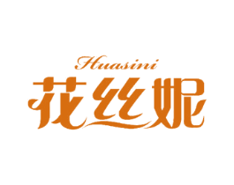 花丝妮 第24类布料床单商标图样