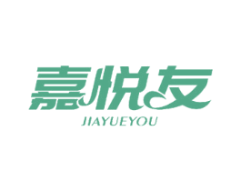 嘉悦友 第24类布料床单商标图样