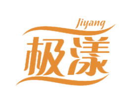 极漾 第24类布料床单商标图样
