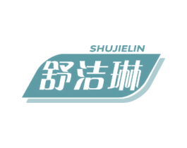 舒洁琳 第24类布料床单商标图样