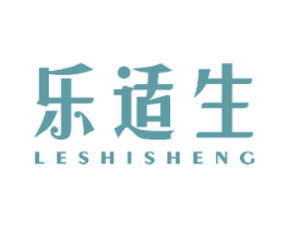 乐适生 第24类布料床单商标图样