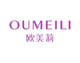 欧美莉 第18类皮革箱包商标图样