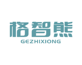 格智熊 第16类办公工具商标图样