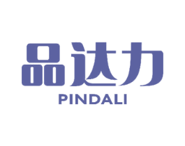 品达力 第16类办公工具商标图样