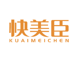 快美臣 第16类办公工具商标图样