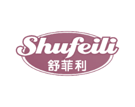 舒菲利 第16类办公工具商标图样