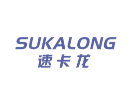 速卡龙 第16类办公工具商标图样