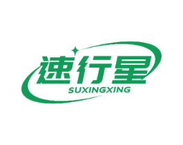 速行星 第16类办公工具商标图样