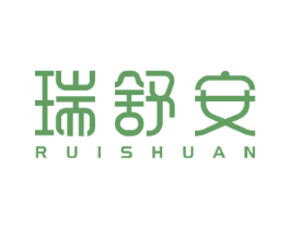 瑞舒安 第11类家用电器商标图样