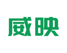 威映 第11类家用电器商标图样