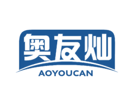 奥友灿 第11类家用电器商标图样