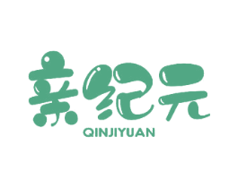亲纪元 第10类医疗器械商标图样