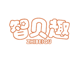 智贝趣 第9类科学仪器商标图样