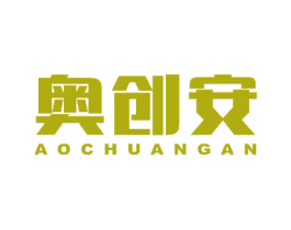 奥创安 第9类科学仪器商标图样