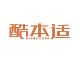 酷本适 第9类科学仪器商标图样