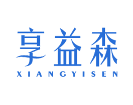 享益森 第9类科学仪器商标图样