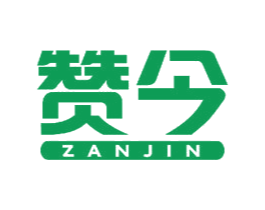 赞今 第9类科学仪器商标图样