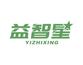 益智星 第7类机械设备商标图样