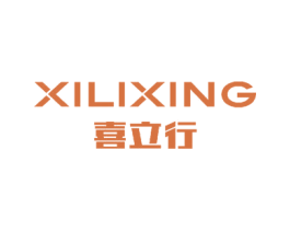喜立行 第7类机械设备商标图样