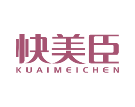 快美臣 第7类机械设备商标图样