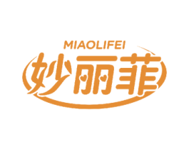 妙丽菲 第3类化妆品商标图样