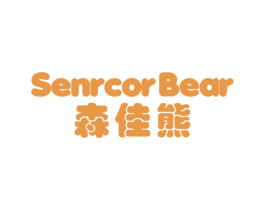 森佳熊 SENRCOR BEAR 第25类服装鞋帽商标图样