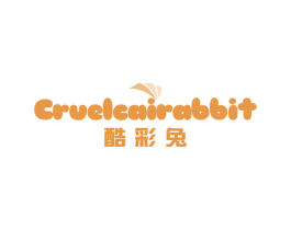酷彩兔 CRUELCAIRABBIT 第25类服装鞋帽商标图样