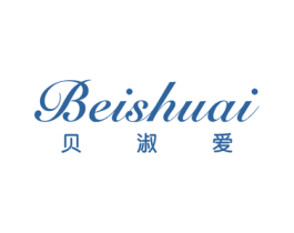 贝淑爱 第25类服装鞋帽商标图样