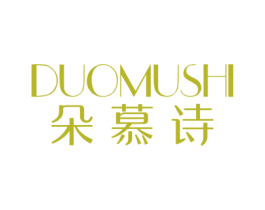 朵慕诗 第29类食品商标图样