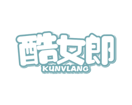 酷女郎 第30类小食配料商标图样