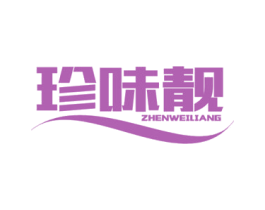 珍味靓 第30类小食配料商标图样