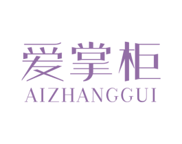 爱掌柜 第30类小食配料商标图样