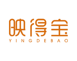 映得宝 第7类机械设备商标图样