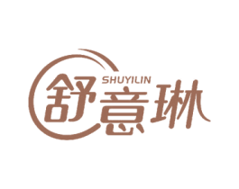 舒意琳 第24类布料床单商标图样