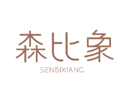 森比象 第24类布料床单商标图样
